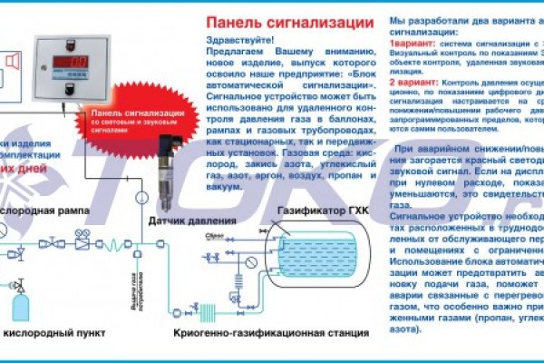 Как войти на сайт кракен