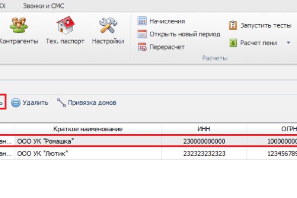 Что случилось с кракеном маркетплейс