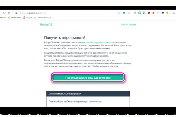 Kraken зеркало стор