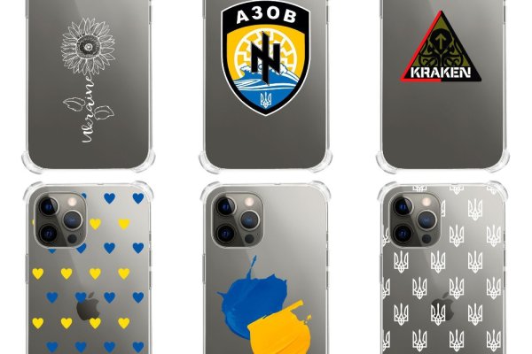 Как зайти на кракен через айфон