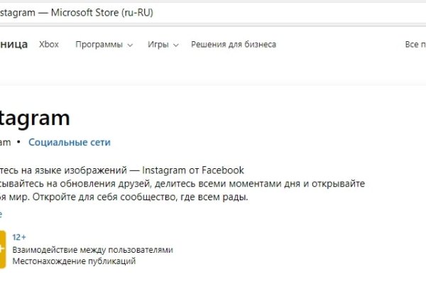 Kraken официальный сайт ссылка krk store com