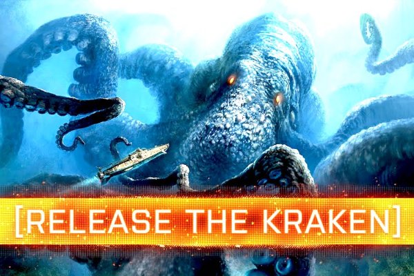 Кракен счастьеедрон