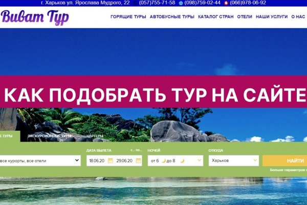 Кракен счастье россия