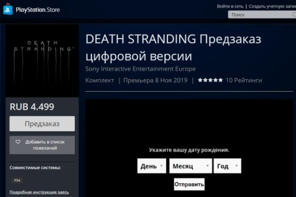Кракен магазин kraken4am com