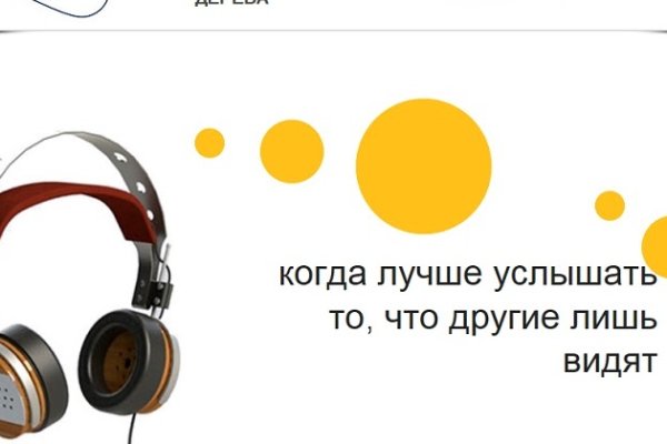 Что такое кракен в интернете