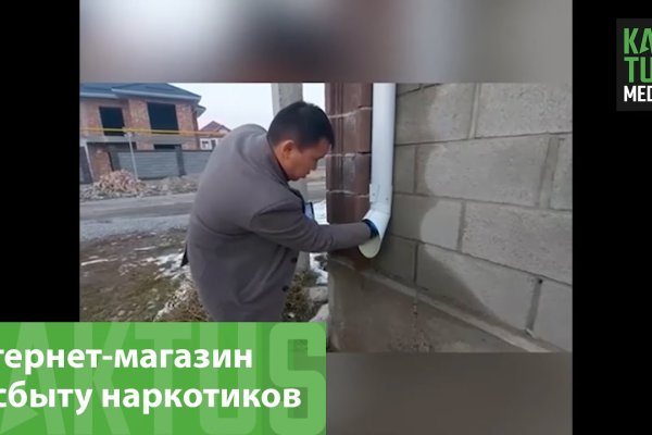 Ссылка на кракен онион
