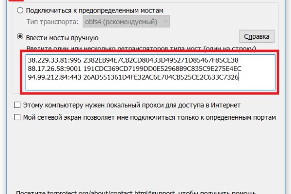 Какая ссылка у кракена