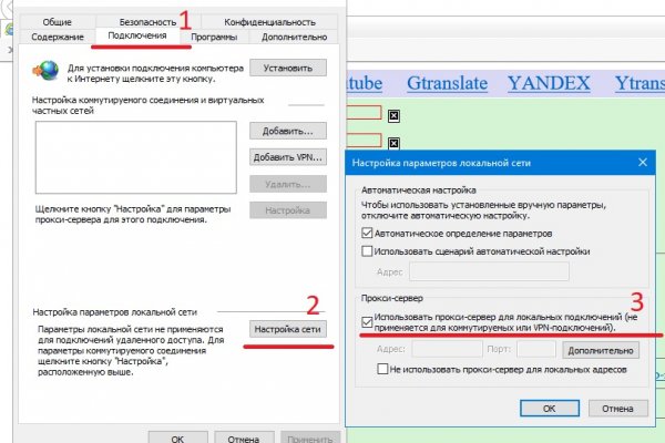 Как найти кракен шоп