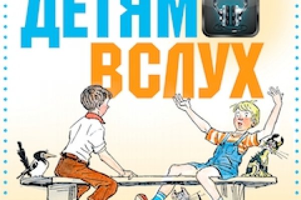 Кракен не работает