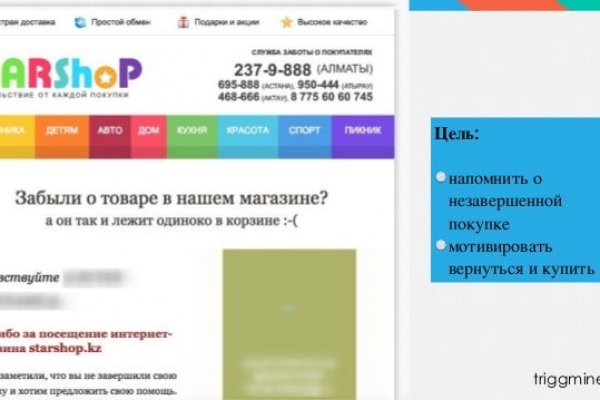 Кракен порошок