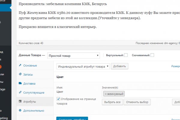 Дарк маркетплейс кракен