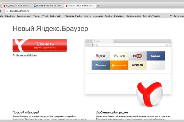 Kraken это
