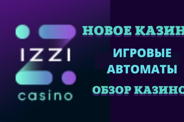 Зайти на кракен