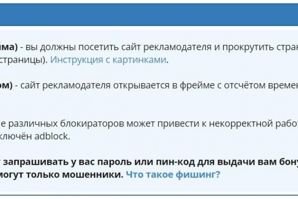 Kraken зеркало стор
