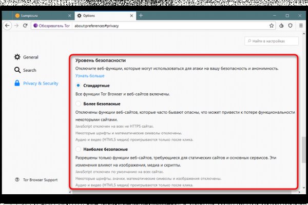 Кракен вход магазин