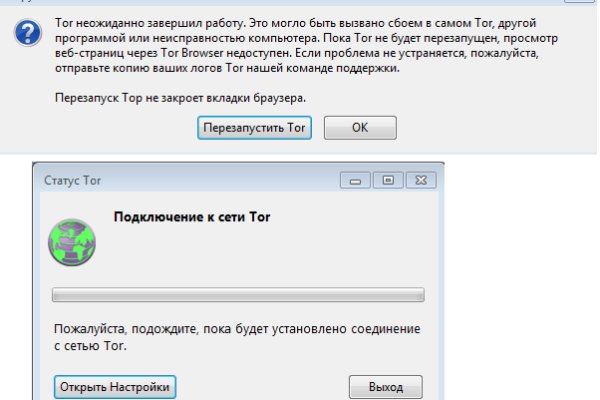 Кракен клирнет