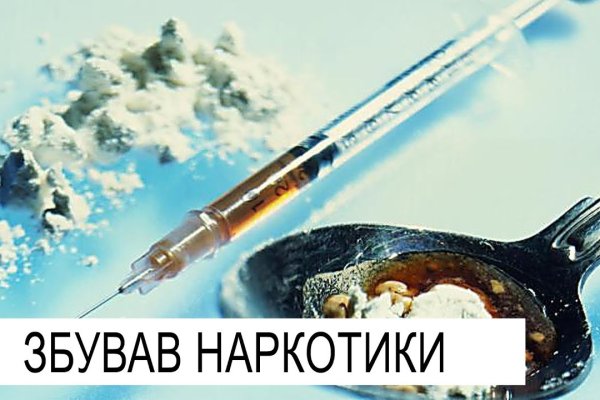 Кракен ссылка настоящая