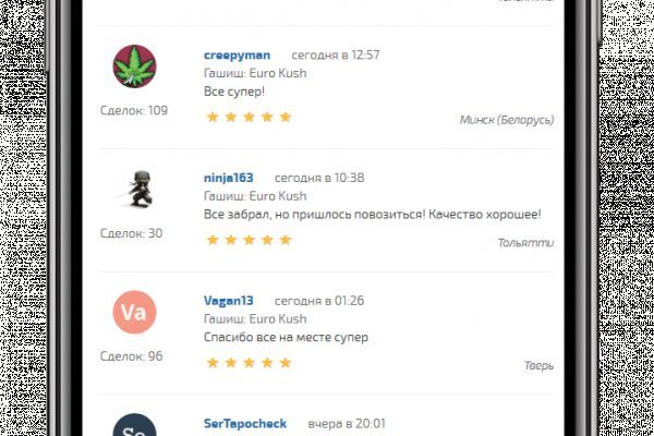 Кракен сайт зеркало рабочее