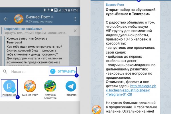 Почему не получается зайти на кракен
