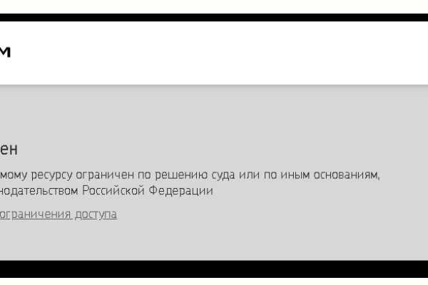 Кракен вход ссылка kraken torion net
