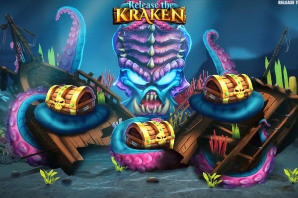 Kraken17at