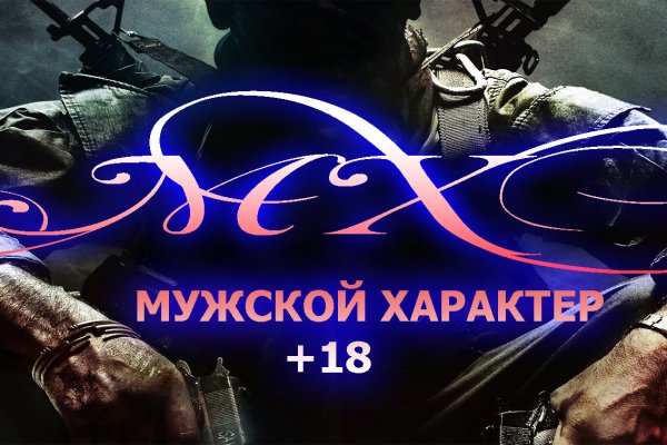 Войти в кракен