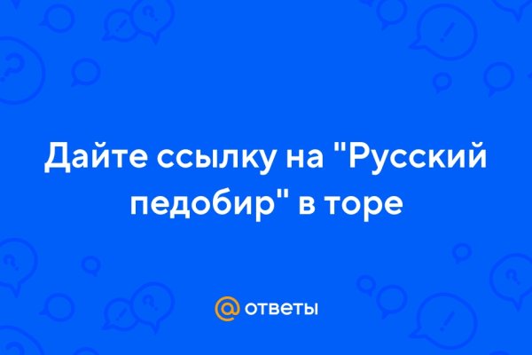 Кракен ссылка маркет