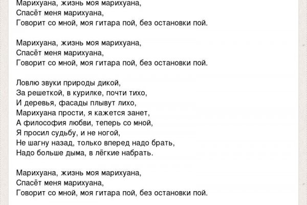 Кракен вход официальный сайт