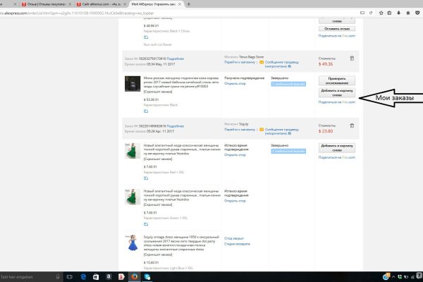 Кракен вход магазин