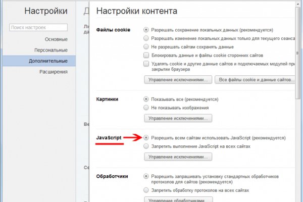 Кракен ссылка pw