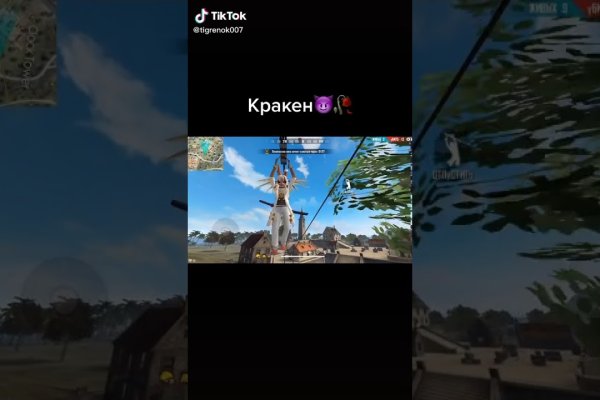 Kraken новая ссылка