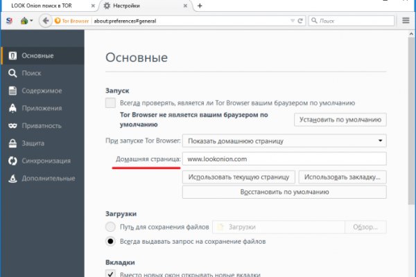 Актуальные ссылки кракен на 2025