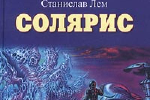 Кракен сайт krk store com