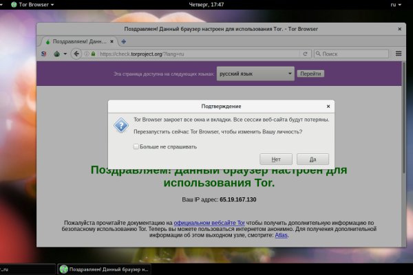 Какой нужен тор чтоб зайти в кракен