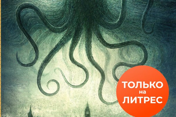 Кракен сайт купить счастье