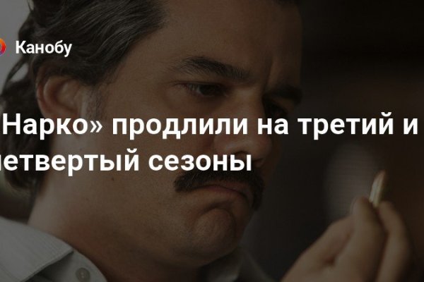 Кракен сайт купить счастье