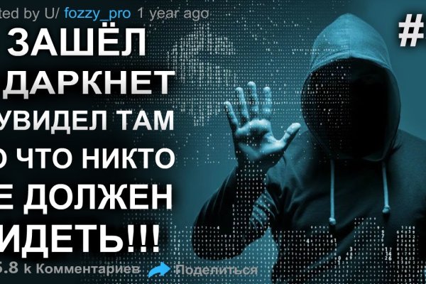 Кракен ссылка pw