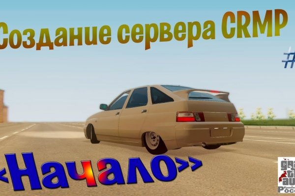 Кракен закладки