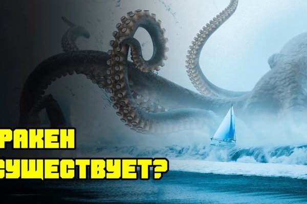 Kraken whitenet