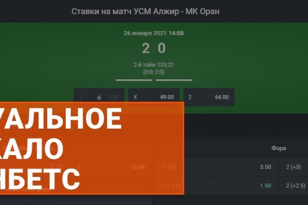 Открыть супернет