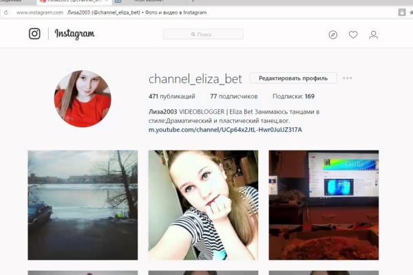 Кракен ссылка оригинал