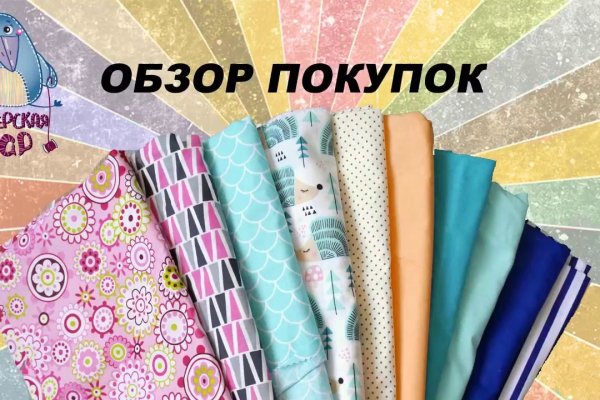 Как зайти в кракен