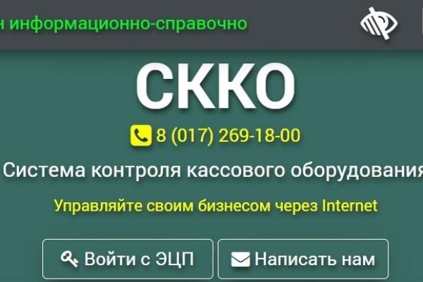 Кракен какой сайт