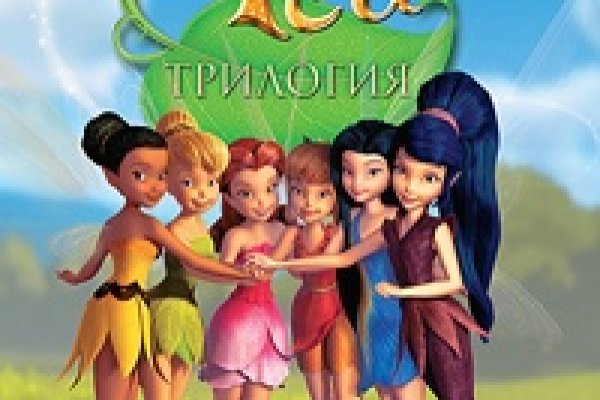 Кракен сайт at