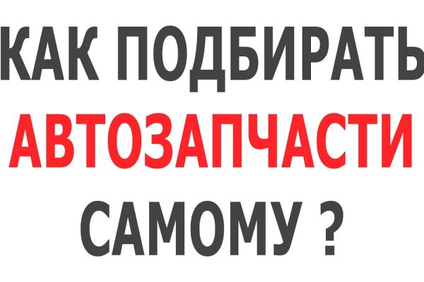Кракен перестал работать
