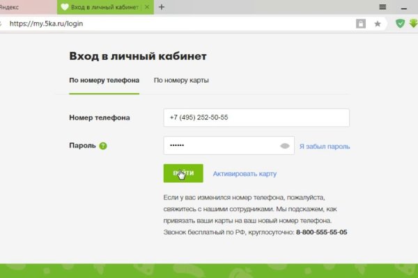 Ссылки на кракен мегу