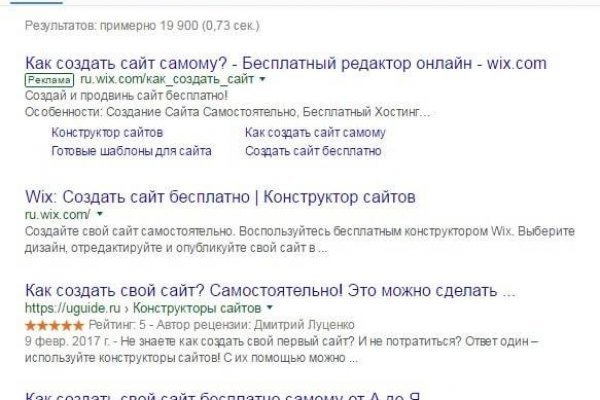 Ссылки сайтов супернета