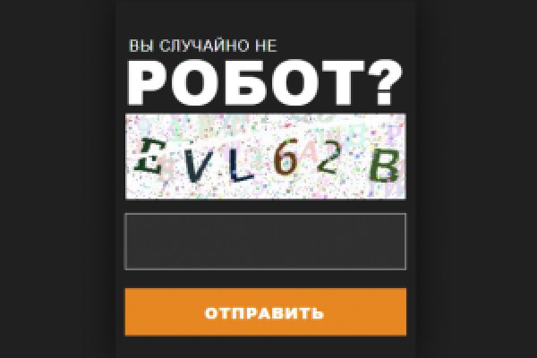 Кракен порошок